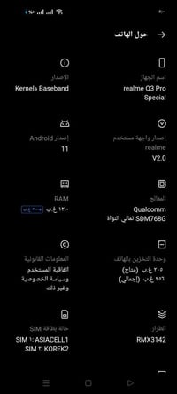 ريلمي Q3 برو • معطل • شاحن اصلي