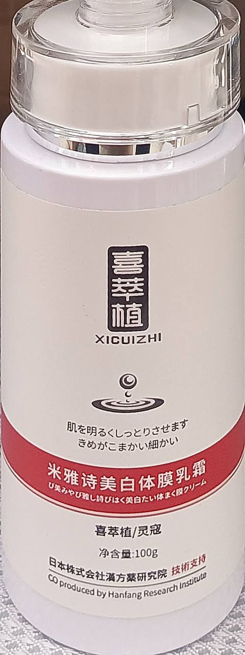 ياالله... يا رزاق
#عرض_خاص_وتوصيل_ب٣_لكل_محافظات_العراق
كريم لوشن ترطيب وتبييض مناطق الجسم والوجه 
سعر القطعه ب٣ قطعتين ب٥ 
كميه محدوده جداً


**إذا كنت صاحب هذا الإعلان وتريد حذفه لأي سبب، رجاءا أرسل رسالة إلى الدعم الفني**