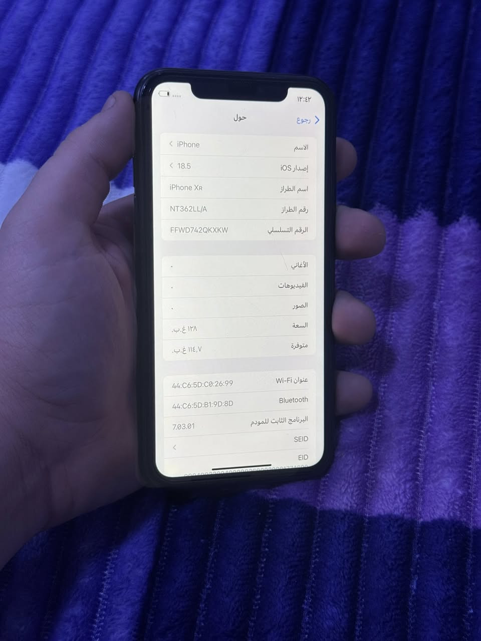 🔥 السعر: 200,000الف دينار فقط 🔥
للبيع: iPhone XR (ملك النظافة) 📱✨
الجهاز بحالة الوكالة، نظيف جداً جداً، وبمواصفات متكاملة:
• الذاكرة: 128 جيجابايت (سعة كبيرة) 💾.
• اللون: أسود ملكي 🖤.
• البطارية: سعة 80% (أداء مستقر) 🔋.
• النموذج: M (أصلي) نسخة الشرق الأوسط عربي 🌍.
• الحالة: الجهاز كلش نظيف، خالي من الشموخ والعيوب، وفحص وين ما تحب.
📍 المكان: الفلوجة - شارع 40
📞 للتواصل: ***********
