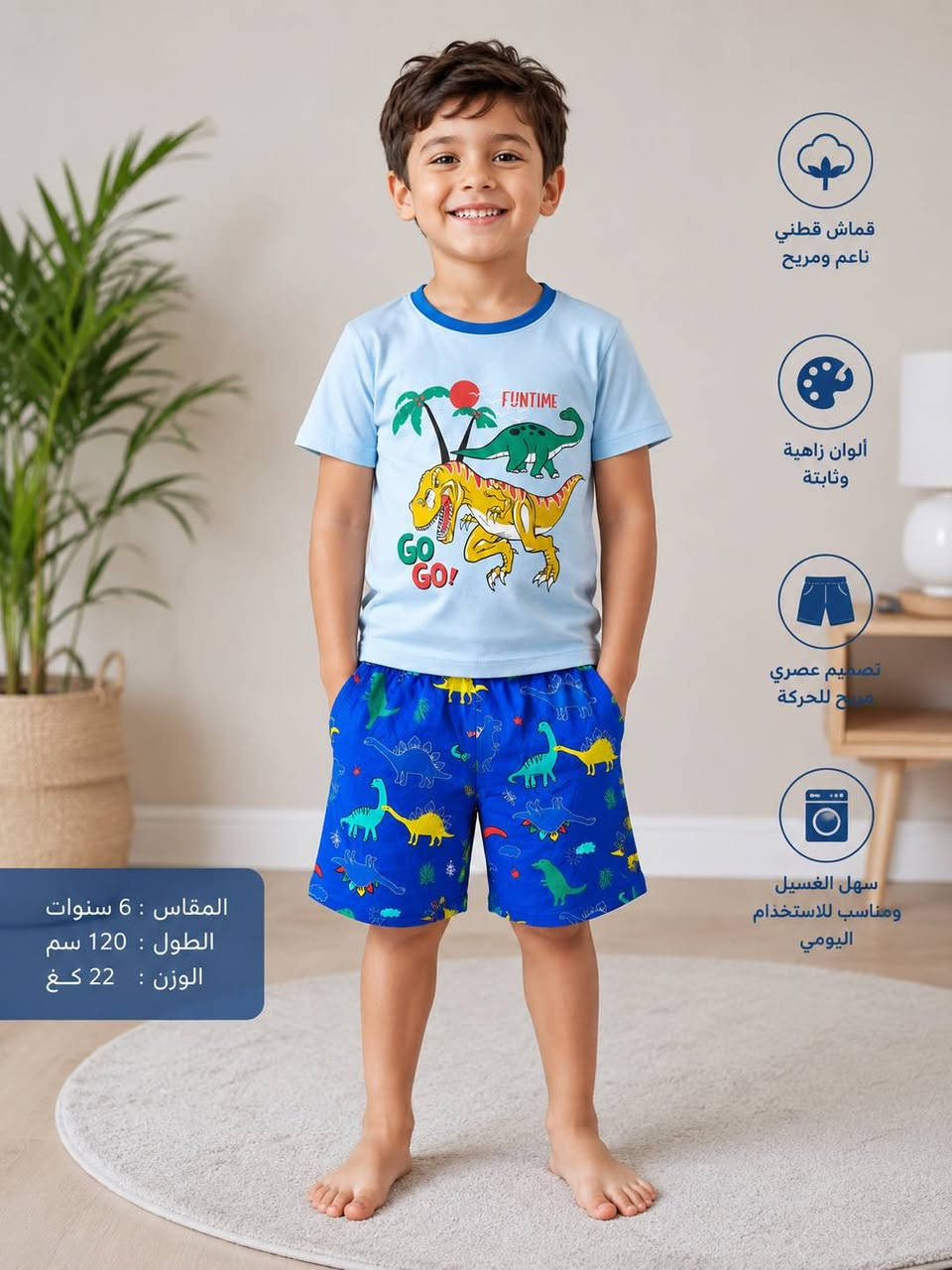 السعر:٥ الاف 
يلبس عمر ٦_٧ سنوات 

توصيل جميع محافظات العراق ،🇮🇶🛵
@إشارة


**إذا كنت صاحب هذا الإعلان وتريد حذفه لأي سبب، رجاءا أرسل رسالة إلى الدعم الفني**