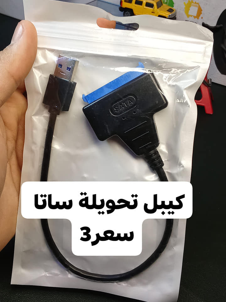 متوفر توصيل لجميع المحافظات


**إذا كنت صاحب هذا الإعلان وتريد حذفه لأي سبب، رجاءا أرسل رسالة إلى الدعم الفني**