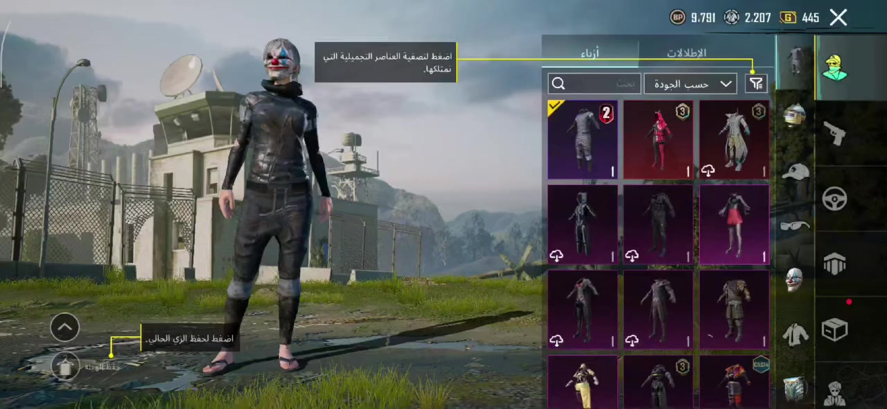 السلام عليكم الحساب للبيع سعر 10


**إذا كنت صاحب هذا الإعلان وتريد حذفه لأي سبب، رجاءا أرسل رسالة إلى الدعم الفني**