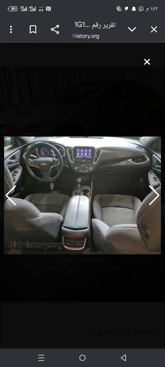 السلام وعليكم
ليدور نضيف وبجم كبس وبدون ايرباك وبدون صبغ وبدون بارد وبدون رصعه وبدون شخط وبدون تبديل  ونضافه ٩٩بلميه سياره بلاديه من الدعاميه للدعاميه 

مكينه گير حداديه تبريد كفاله شرط برغي ممبدل بلسياره 

السياره عليها تخم ويل وتاير
 سعرهن500 دولار 

ضايفلها
 لايت اصفر وزنون بلناصي 
واصفر وزنون بلعالي 
يعني ٤ لايتات بيها 

ماليبو موديل 2023
مواصفات Lt1 
مكينه ١٥٠٠ توربو 
تبريد قطعتين
مناخ منفصل 
رادار سرعه 
رادار توقف ذاتي 
كشن كهربائي 
كشنات تدفئه 
شاشه تدعم كار بلي وهوايه سوالف بيها 
سياره طابه للعراق ماشيه ٣٤ وهسه ماشيه ٤٥ 

مكان السياره بغداد وسعرها مناسب لنضافتها 

لاستفسار 

***********
