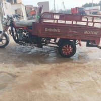 ستوته • موديل 2016 • لحيم تقويه