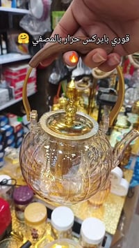 العنوان بغداد الغدير شارع التوت محل حاجه الف يوسف 07723839717