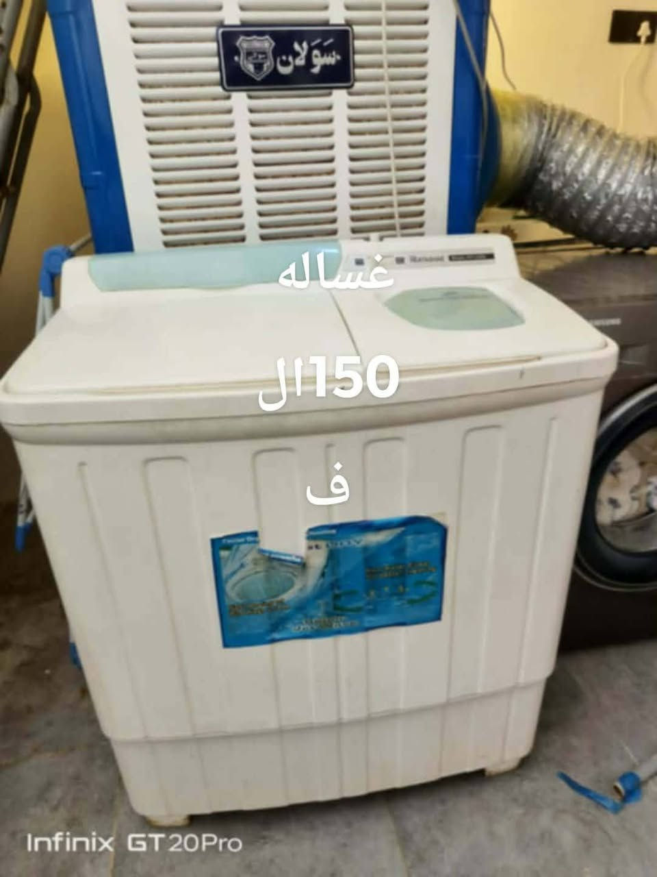 مكتوب سعارهم كلهم


**إذا كنت صاحب هذا الإعلان وتريد حذفه لأي سبب، رجاءا أرسل رسالة إلى الدعم الفني**