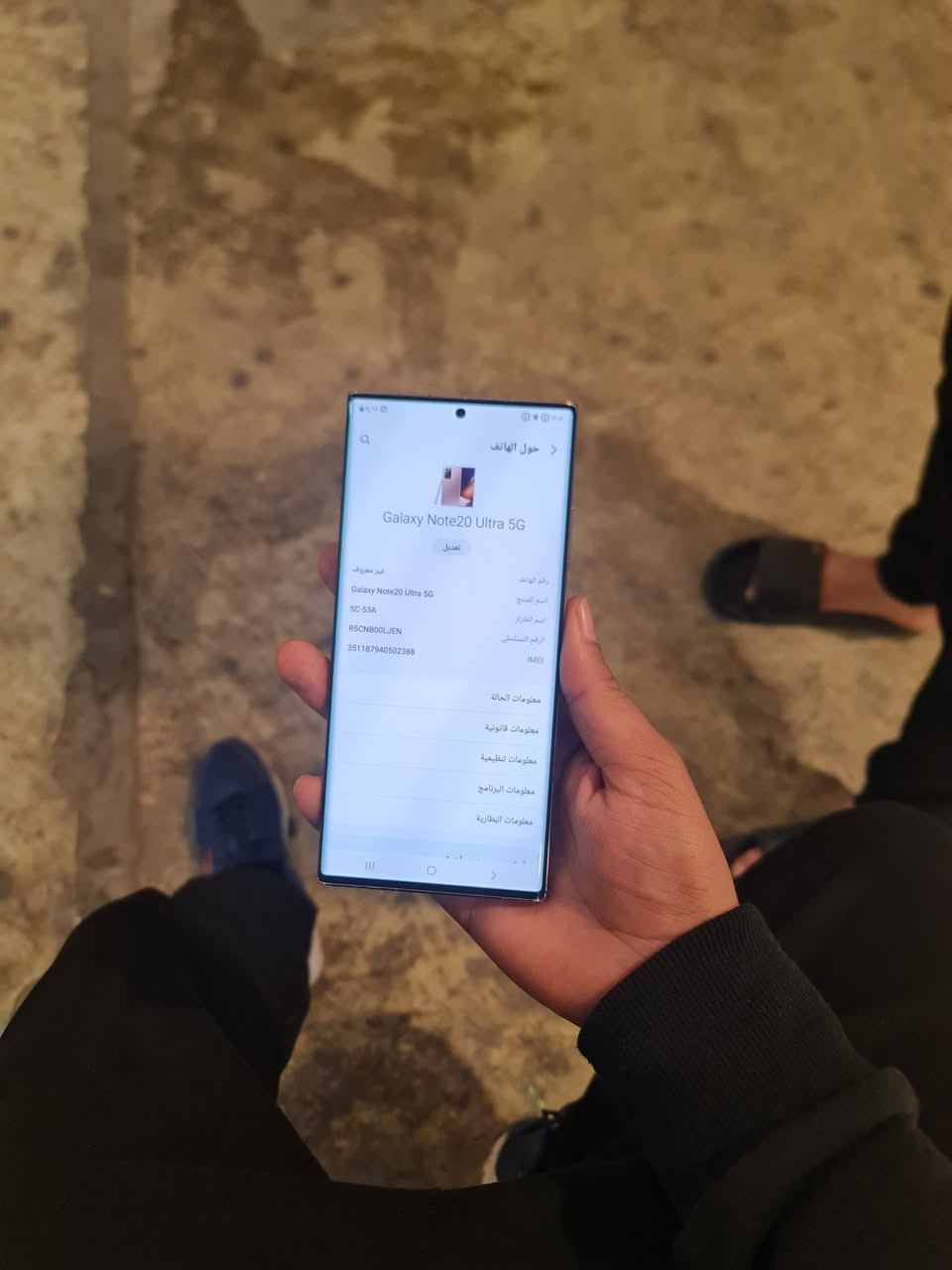 السلام عليكم 
نوت 20الترا 5G
رام 12
ذاكرة 256
الجهاز عربي 
 موضح بل صور نضافة الجهاز 
بدون ملحقات فقط جهاز 
السعر 330 الف
مكاني بغداد الكاظمية 
***********
توصيل ماعندي 
متواجد خاص
