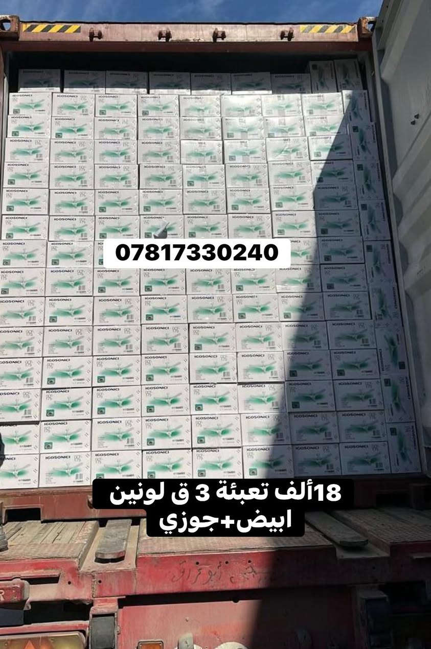 جمله مفرد بأسعار تنافسيه 🔥 ويوجد خصم للكميات ويتوفر توصيل إلى جميع المحافظات سارعو في الحجز ويوجد موديلات متعدده  في  قناة الحداثة للأجهزة الكهربائية والانشائية  على واتساب: https://whatsapp.com/channel/0029Vb71Ilp1SWsrlPiVwk3R


**إذا كنت صاحب هذا الإعلان وتريد حذفه لأي سبب، رجاءا أرسل رسالة إلى الدعم الفني**