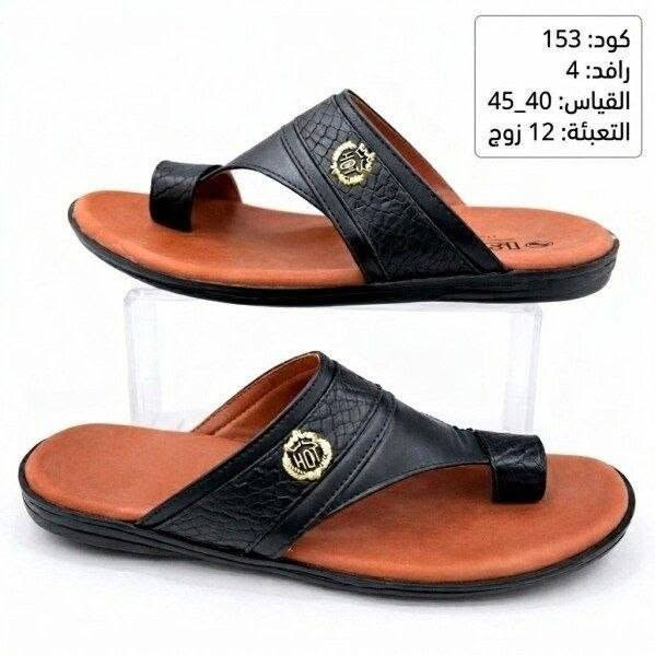 جمـــــــــــله فقط شحاطه رجالي طبي 
سعر الكارتون بــــــ 65الف 🔥🔥
https://wa.me/message/V3HF2HAANHIXF1


**إذا كنت صاحب هذا الإعلان وتريد حذفه لأي سبب، رجاءا أرسل رسالة إلى الدعم الفني**