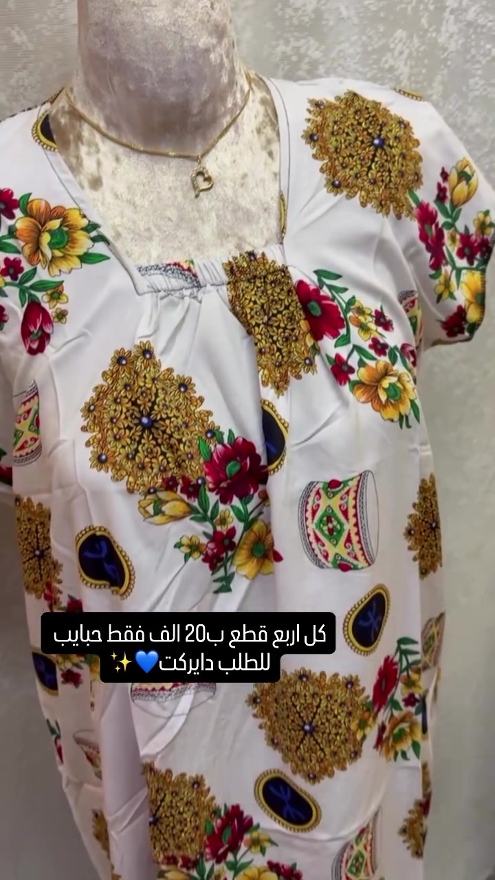 قطعة اخيرة ب٥ الف فقط


**إذا كنت صاحب هذا الإعلان وتريد حذفه لأي سبب، رجاءا أرسل رسالة إلى الدعم الفني**