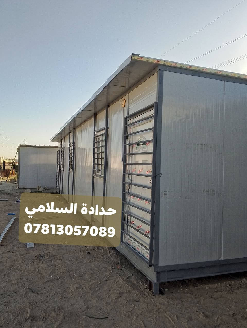 للبيع كرفان 12×4 والثاني 4×6 للتواصل خاص او واتساب مكاني نجف


**إذا كنت صاحب هذا الإعلان وتريد حذفه لأي سبب، رجاءا أرسل رسالة إلى الدعم الفني**