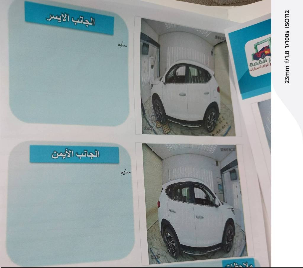 سلام عليكم
توسان 2021 خليجيه الشركه الدوليه 

 فول مواصفات من عدى البانوراما 

ماشيه 100km 

موجود فيديو موضح بلمنشور

رقم أربيل الدولي تحويل أو وكاله حاضر 

سونار موضح بلمنشور 

السعر 197$ وبيه مجال للشراي 

مكاني كربلاء حي الاطباء 

*********** كربلاء, العراق
