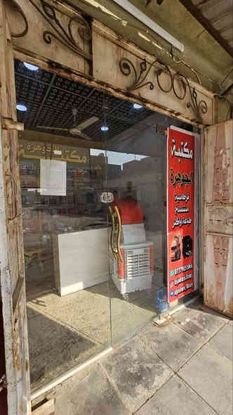 للبيع
جامخانه، وميوزه ثنين
الرقم : ***********
