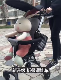 عربانه اطفال الصينية السعر 25 الف  تخم ونصف نضيف جدا السعر 350 الف للا...