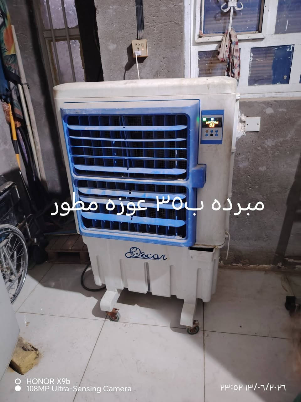 اغرض للبيع ***********
