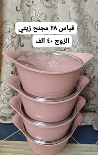 ديكور منزلي