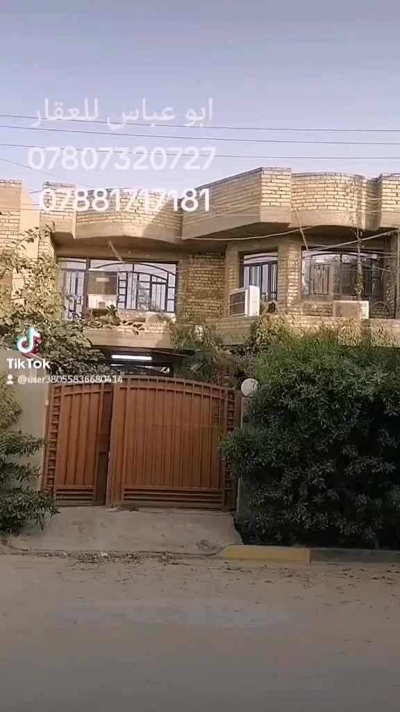 بيت ١٨٠ متر السعر ٣١٠ مليون بناء حديث بارقى مناطق الزعفرانية وجهين علشارعين بابين خارجيات مع تشجير ملاصق للبيت مساحة التشجير ٦٠ متر واجهة البيت ١٠ متر من الامام والخلف الطابق الأول مرمر والبيت مكون من اربع غرف نوم وهول داخلي عدد ٢ مطبخ استقبال بيتونه مخزن سحيات داخليه بالطابقين وخارجيه سطح كراج طرمه حديقه الفيديو بي تفاصيل كامله
لباقي التفاصيل والسعر التواصل على الارقام التالية *********** *********** وتساب ابو عباس  للعقار #الله #يارب #اللهم_صلي_على_نبينا_محمد #العراق #بغداد #الزعفرانية #ابوعباس_للعقار
