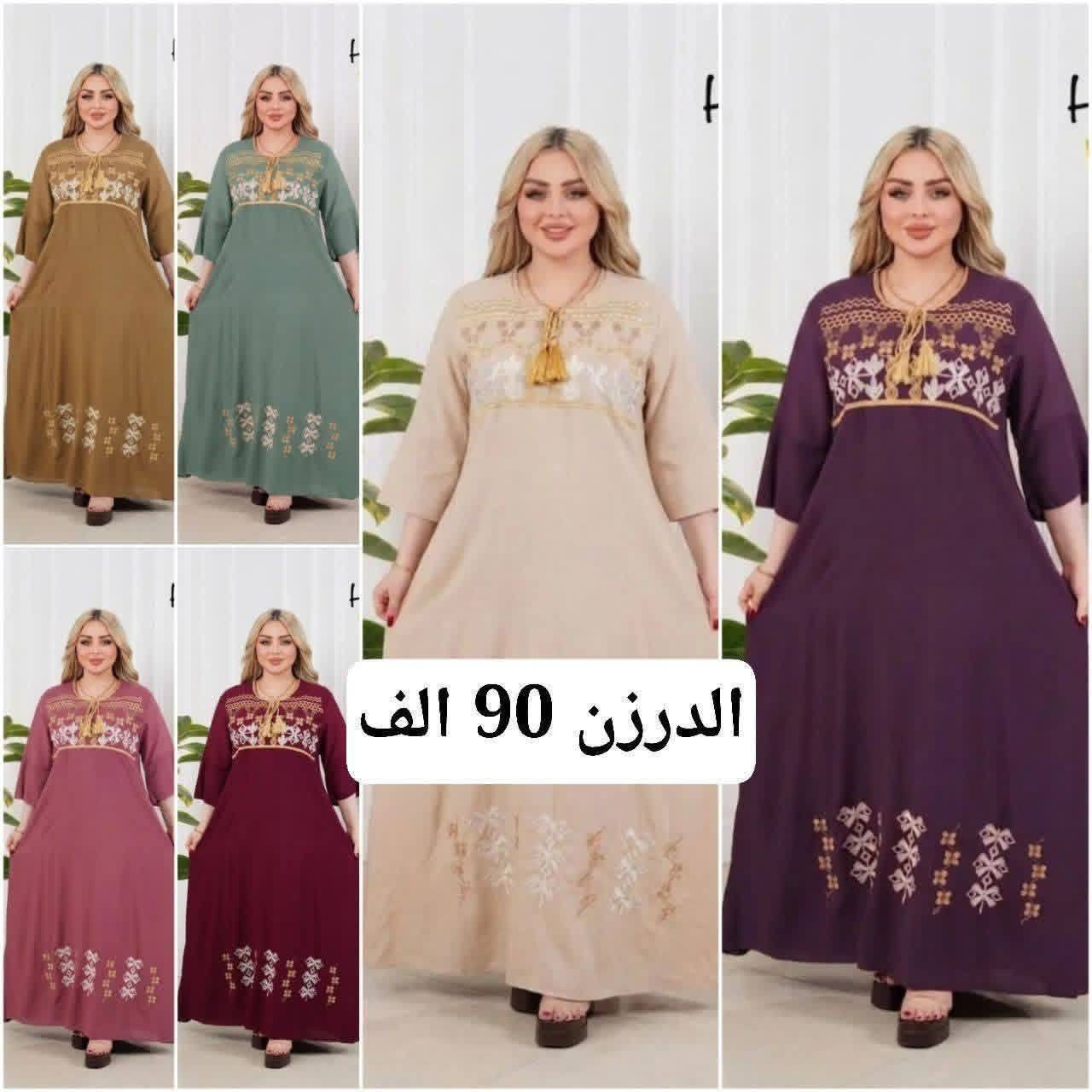 اجمل الموديلات الصيفية بانسب الاسعار جمله ومفرد للحجز مراسلة خاص أو عبر واتس اب ***********
