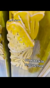 غرف عراقية • القيارة اجحله • تقسيط ١٨ شهر