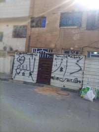 بيت للبيع مدينة الصدر الحبيبية للاستفسار اكثر 07711750700