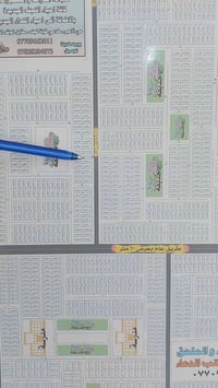 حي النداء • ٢٠٠م • مفتوح شارع ٦٠