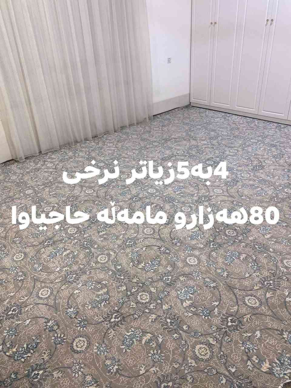ئەم موکیتانە بۆ فرۆشتن لەحاجیاوا ...


**إذا كنت صاحب هذا الإعلان وتريد حذفه لأي سبب، رجاءا أرسل رسالة إلى الدعم الفني**