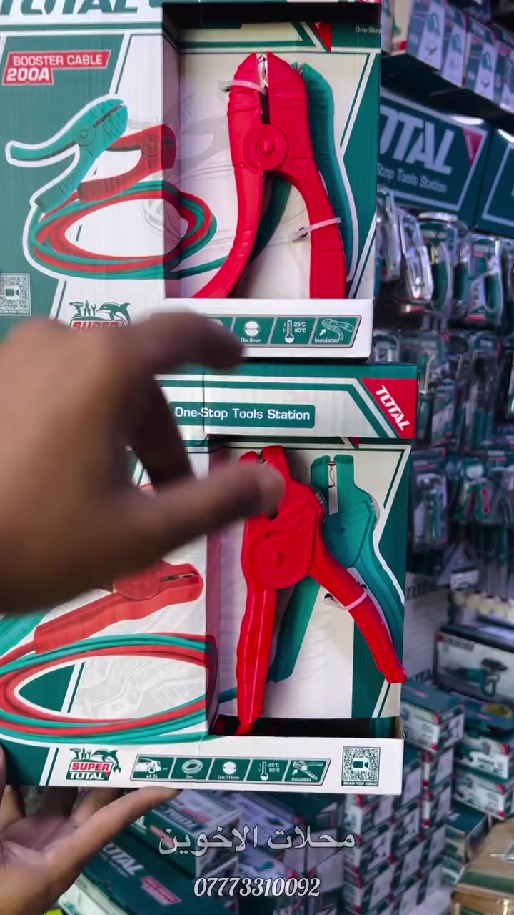 واير چطل من توتل 200-600 امبير


**إذا كنت صاحب هذا الإعلان وتريد حذفه لأي سبب، رجاءا أرسل رسالة إلى الدعم الفني**