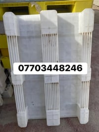 اسكيب بلاستك قياس 80/120 اصلي                بغداد 07703448246