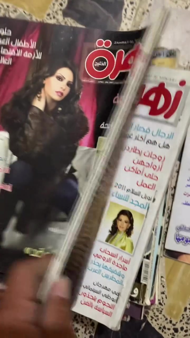 للبيع مجلات عربية فنية زهرة الخليج ١١٣ عدد السعر ١٠٠ الف


**إذا كنت صاحب هذا الإعلان وتريد حذفه لأي سبب، رجاءا أرسل رسالة إلى الدعم الفني**