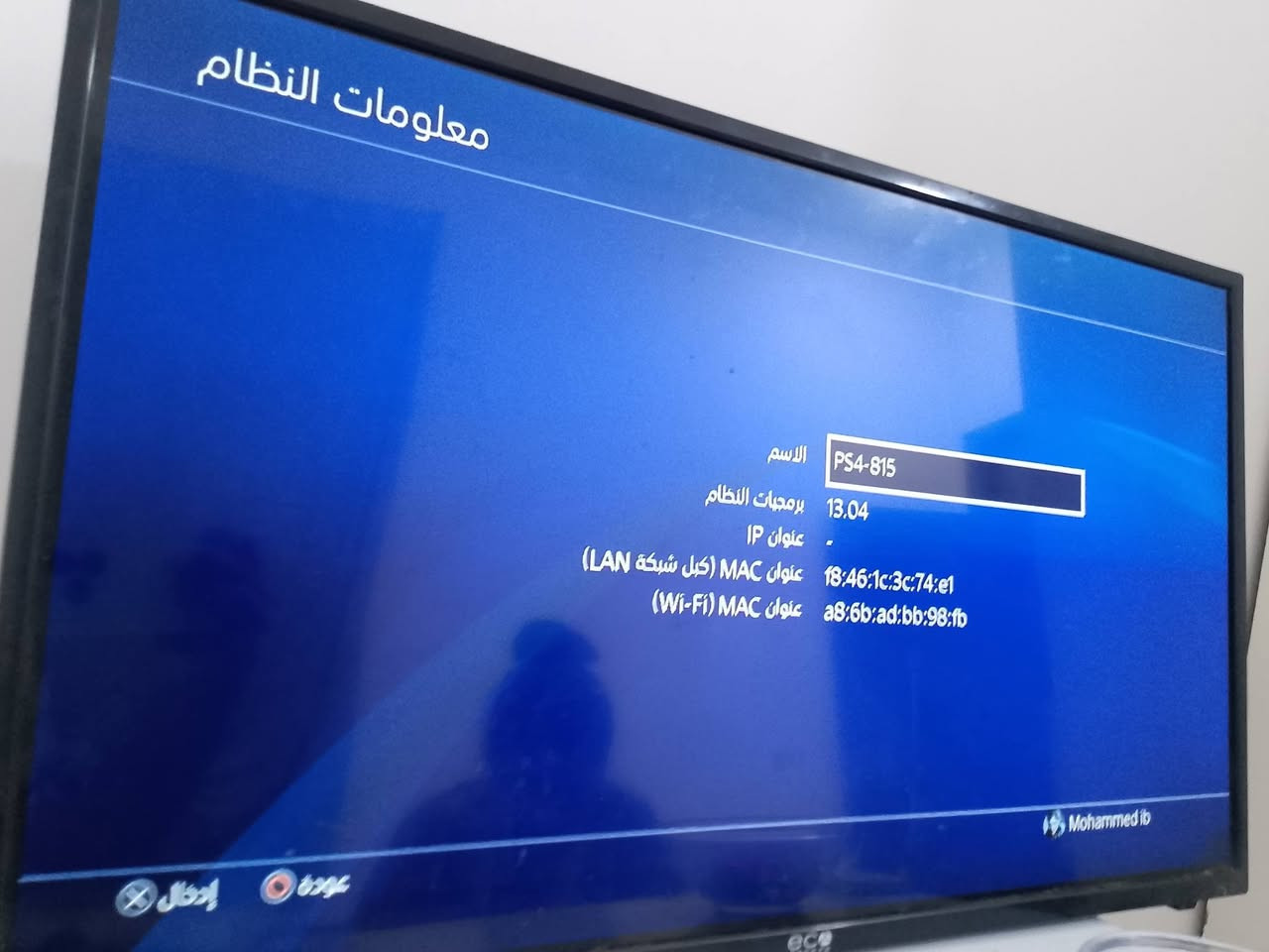 بلي فور للبيع مامهكر ويا قرص بيس١٨ نضيف كلش ويا جوستك عدد ٢ اصلي سعره ٢٣٠ وبي مجال قليل او مراوس ب ايفون فقط


**إذا كنت صاحب هذا الإعلان وتريد حذفه لأي سبب، رجاءا أرسل رسالة إلى الدعم الفني**
