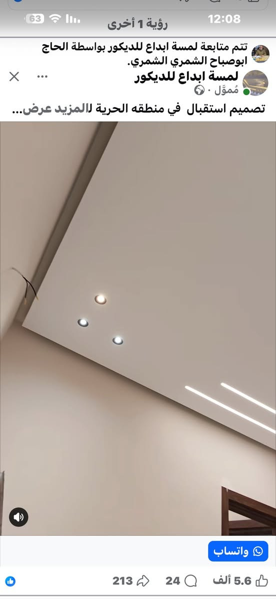 مجمده كونكوردبحاله جيده175000الفهاتف7716020987


**إذا كنت صاحب هذا الإعلان وتريد حذفه لأي سبب، رجاءا أرسل رسالة إلى الدعم الفني**