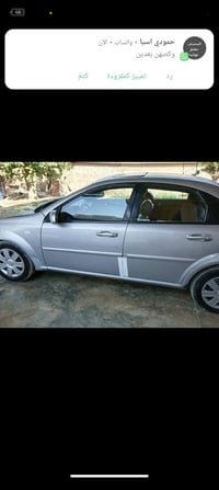 اوبترا • ٢٠٠٨ • كير عادي