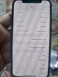 ايفون xs للبيع جهاز نضيف بس شاشه مكسوره كل نقوصات ما بي و البطاريه 77 ...