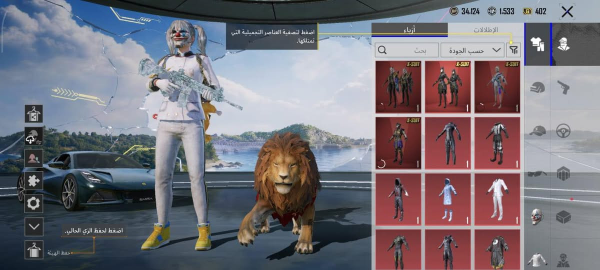 سلام عليكم حساب ببجي للبيع السعر خاص مكاني سماوه قضاء الخضر جميع الربوطات متاحه


**إذا كنت صاحب هذا الإعلان وتريد حذفه لأي سبب، رجاءا أرسل رسالة إلى الدعم الفني**