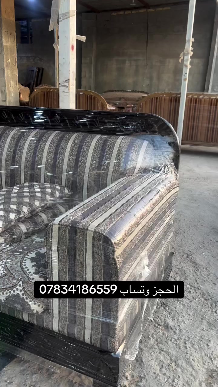 حياكم الله في عباس البدري شوف اليوم جايب الكم ديوان كويتي نضافه 95 بل 100 قياس 18 الى 19 متر مندر فصل سحاب سفنج بقلي مع سيت طبلات  الحجز وتساب ***********
