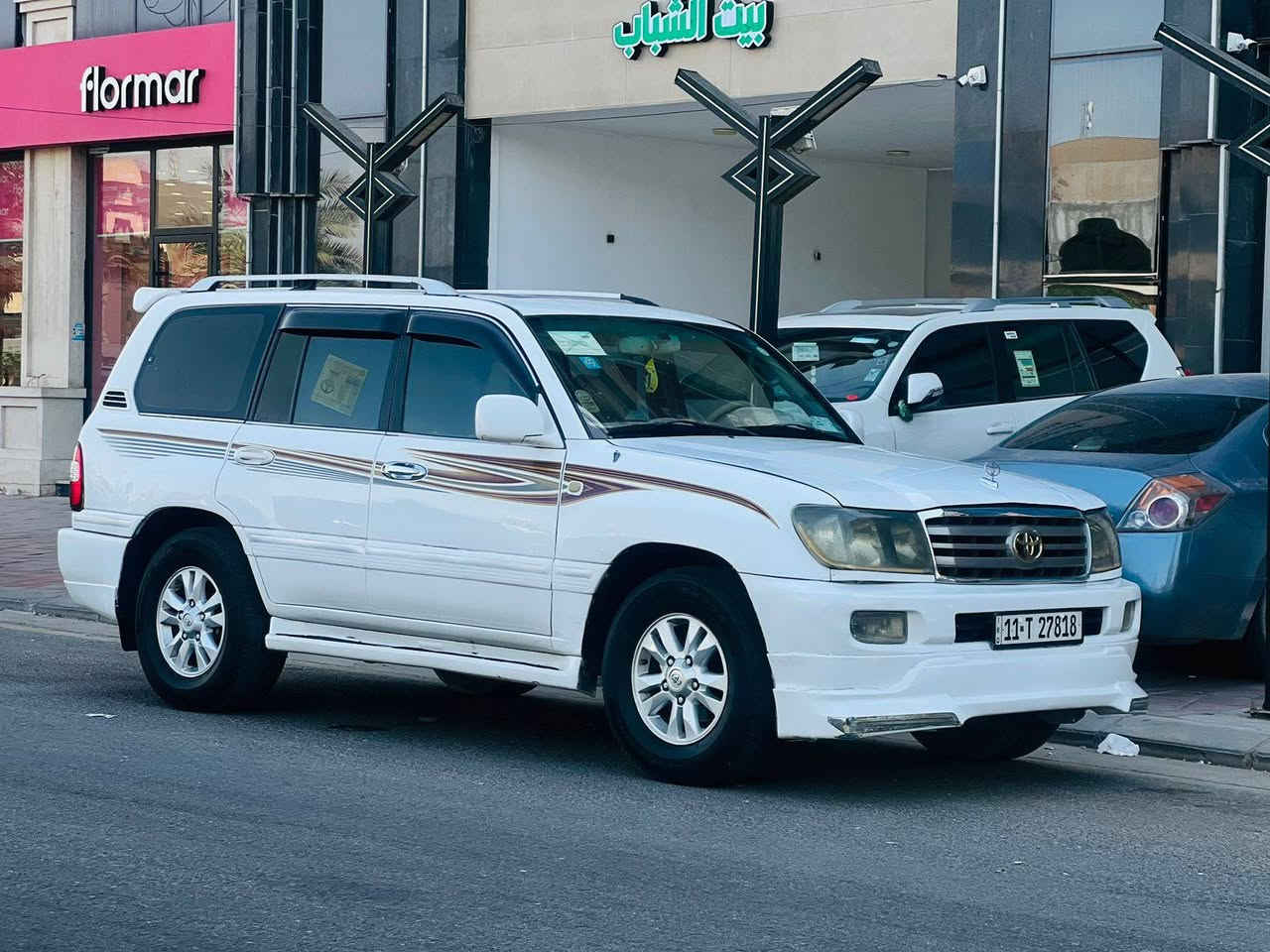 لاندكروز خليجي مديل 2003محدث 2007 سعر 128 قابل للتفاوض الأستفسار اتصل *********** مكفوله كفاله عامه من الضربه وتبديل بيه قطعتين صبق جماليه  فول مواصفات GXR واحد على واحد فتحه سقف تحكم ستيرن شاشه كبيره كامره خلفيه دواره كشنات كهربائي داخل بيجي مري كهربائي شفط اريل كهربائي حساسات امامي وخلفي ثلاجه دبل تانكي 7 راكب 3 قطع تبريد مكينه 6️⃣ سلندر مكينه وكير مكفولات منضومه غاز80التر حداديه جديده تخم تاير تبريد ثلج ❄️ رقم بغداد نكليزي مشروع وطني سنويه ل 29 مكان سياره كربلاء
