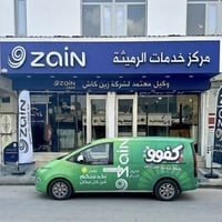 خط خدمة • اشتراك شهري • أفضل خدمة
