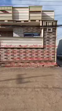 حي الإيمان • ١٦٥م • شغل فول