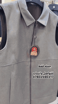 شركة ثوب الشفق  شغل مختلف  شي جميل   #شركة_ثوب_الشفق2026الموسم_الشتائي...