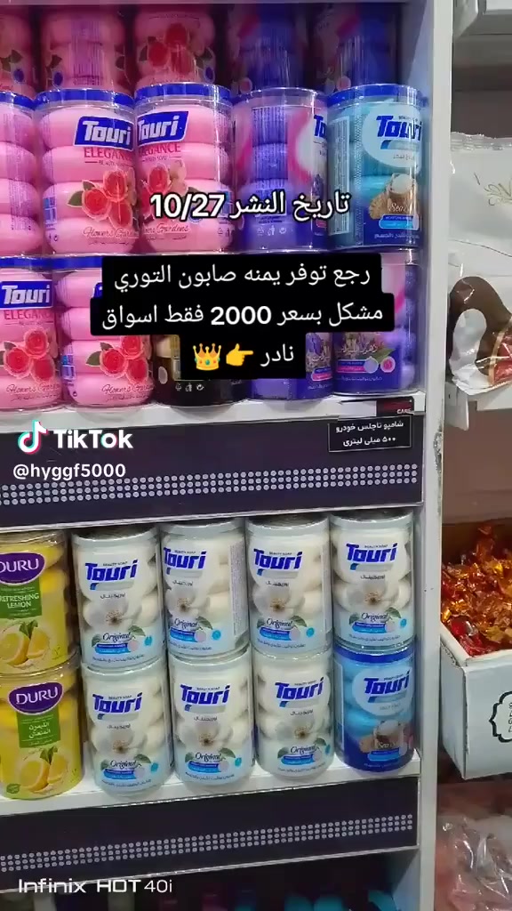 بالفيين دينار فقط اتوفر من جديد


**إذا كنت صاحب هذا الإعلان وتريد حذفه لأي سبب، رجاءا أرسل رسالة إلى الدعم الفني**