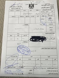 سوق الشيوخ • ٢٠٠م • طابو باسمي