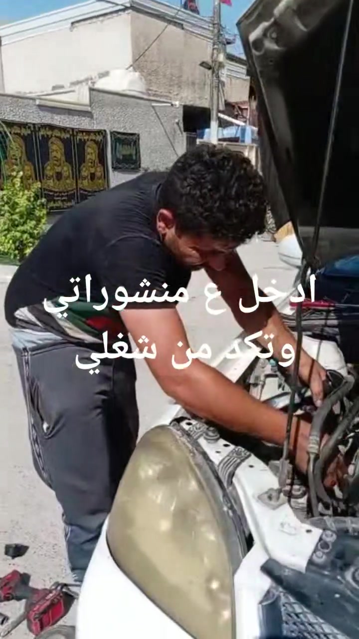 سلام عليكم اشتغل جوال ضمان ادوات وعمل وداعآ للكرين الستفسار ***********
