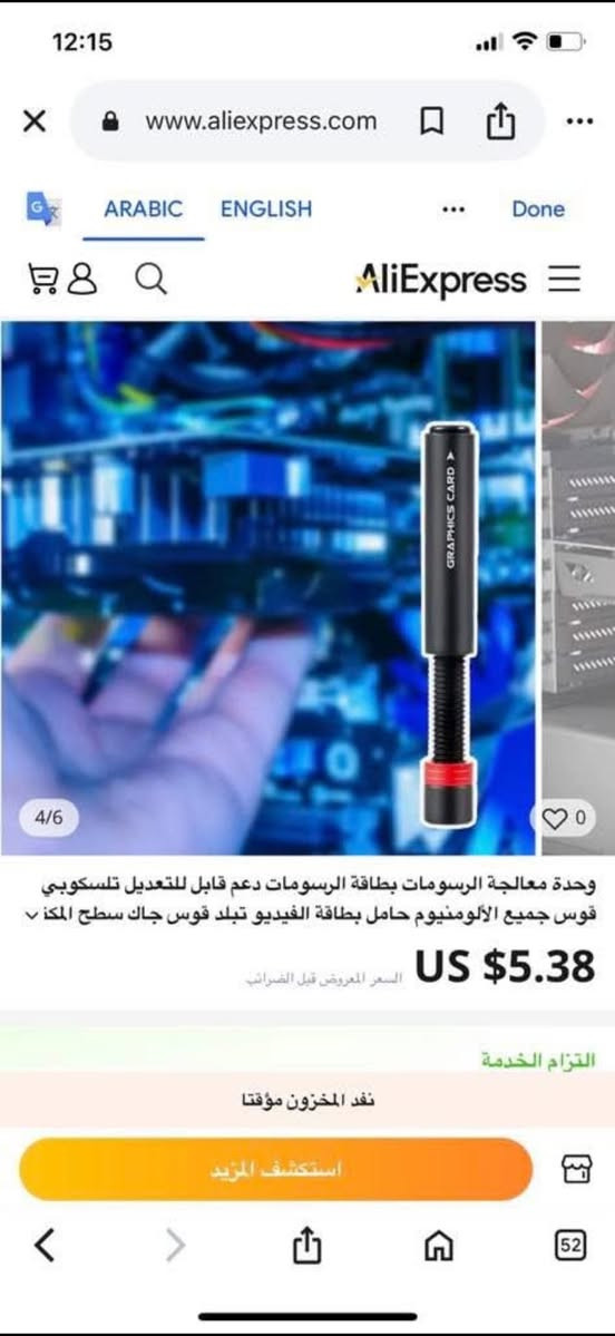 كيبل مبرد مع ستاند
جديد لوك 
السعر 20 الف شامل التوصيل و بالعافيه


**إذا كنت صاحب هذا الإعلان وتريد حذفه لأي سبب، رجاءا أرسل رسالة إلى الدعم الفني**