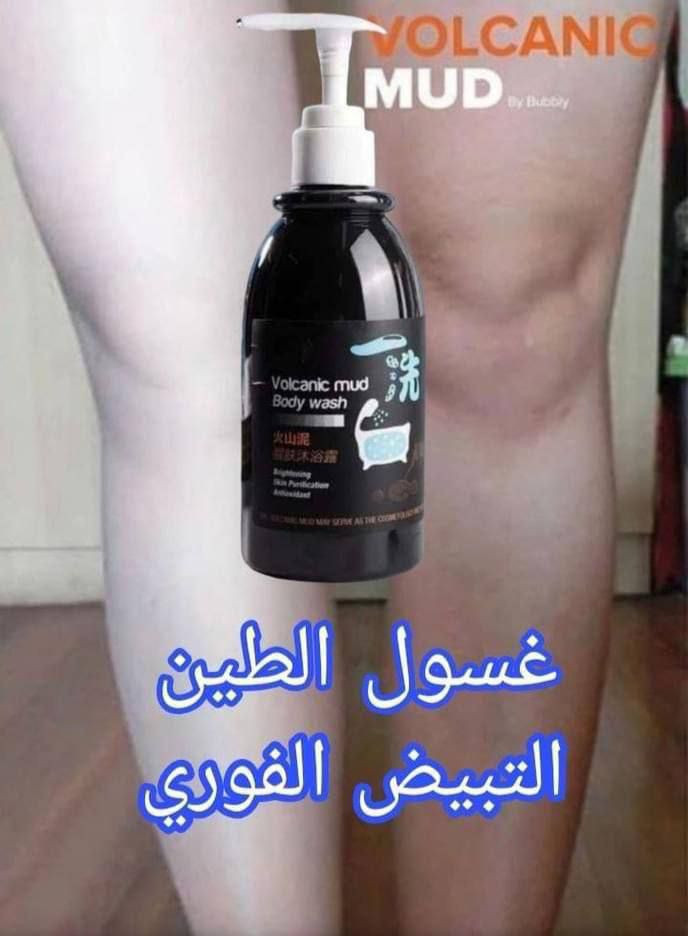 🖤 غسول بركاني… تنظيف عميق وبياض فوري ✨
يسحب الأوساخ والدهون من أول غسلة
ينقّي المسام، ينعّم البشرة ويعطي إشراقة واضحة 🌋
مناسب للبشرة الدهنية والمختلطة
خلّي بشرتك أنقى وأفتح كل يوم 🤍

للحجز و الاستفسار يرجى التواصل على الخاص

#الغسول_البركاني
#تفتيح_فوري
#تنظيف_عميق


**إذا كنت صاحب هذا الإعلان وتريد حذفه لأي سبب، رجاءا أرسل رسالة إلى الدعم الفني**