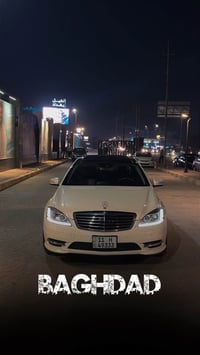 مارسيدس S550 فول موصفات  صبغ فقط دعاميه اماميه  السياره كلش جديده ماشي...