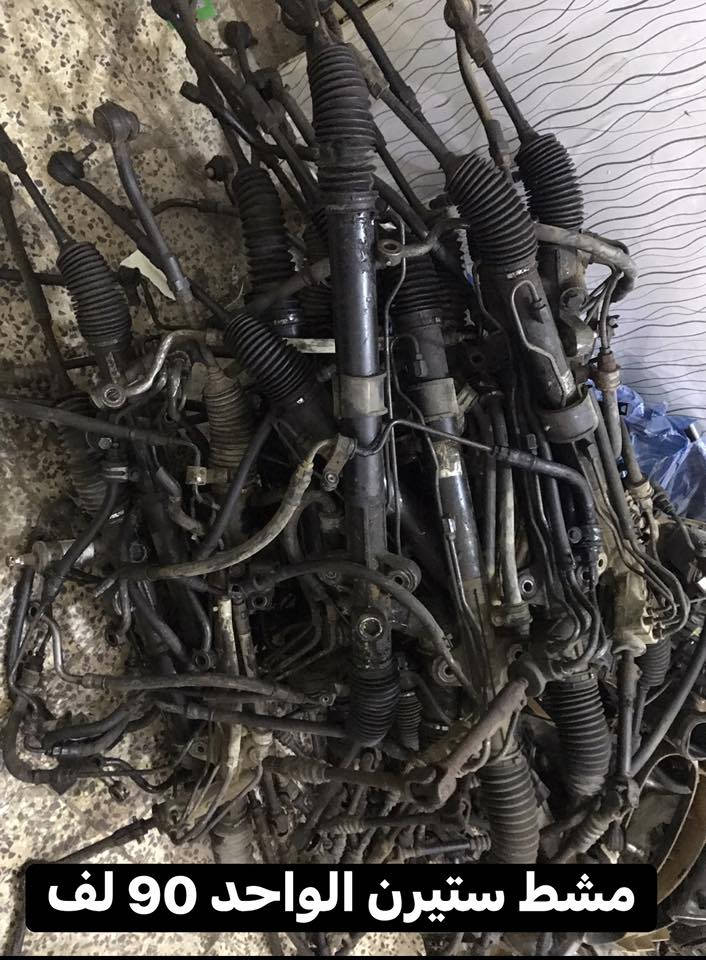 السلام عليكم ادوات ستاركس حاويه مكاني بغداد قرب فلكة 83 باتجاه نادي الجولان *********** يوجد خدمة توصيل
