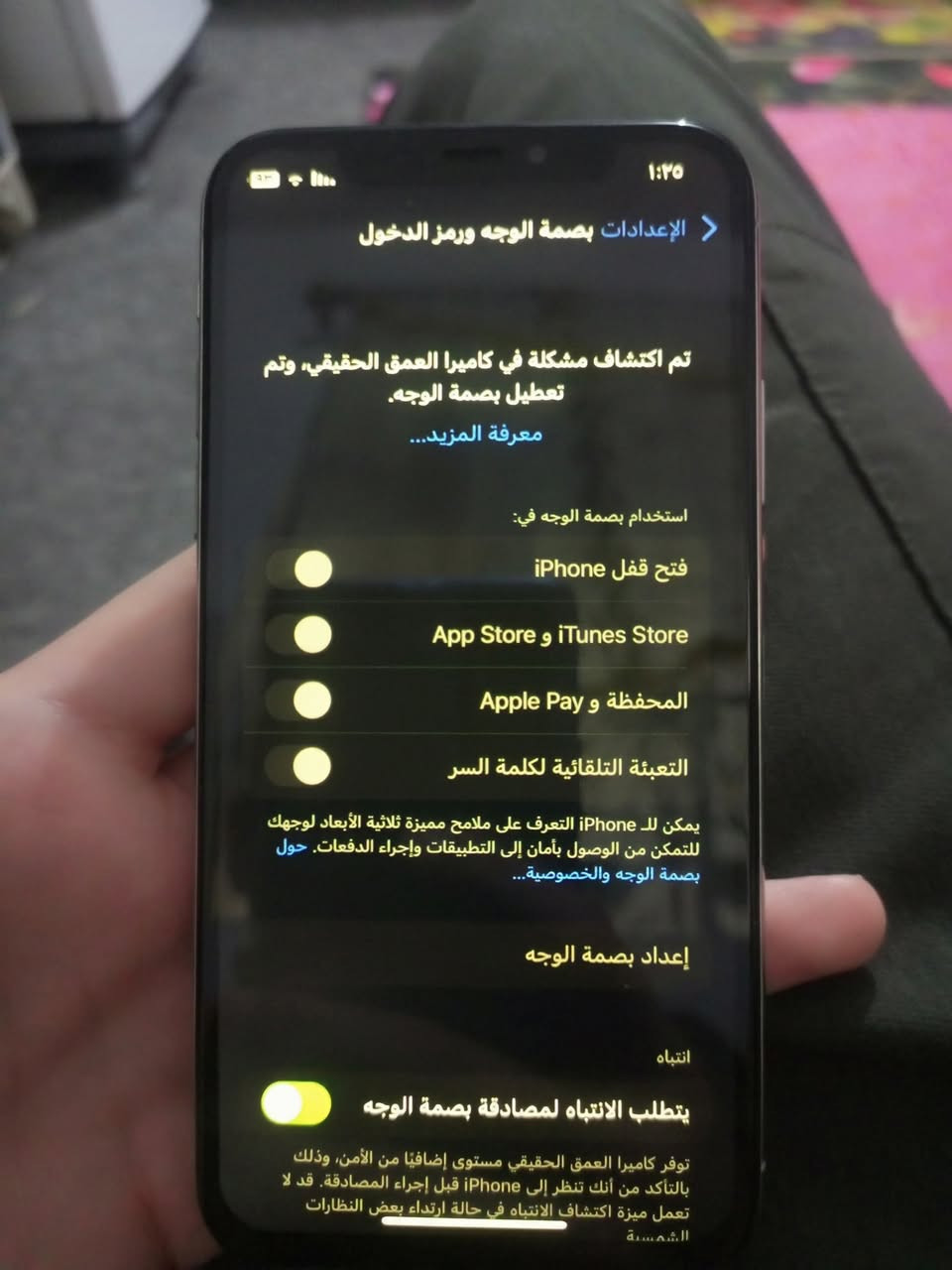 مراوس ويا 11او 12انطي فرق للاستفسار راسلني خاص


**إذا كنت صاحب هذا الإعلان وتريد حذفه لأي سبب، رجاءا أرسل رسالة إلى الدعم الفني**