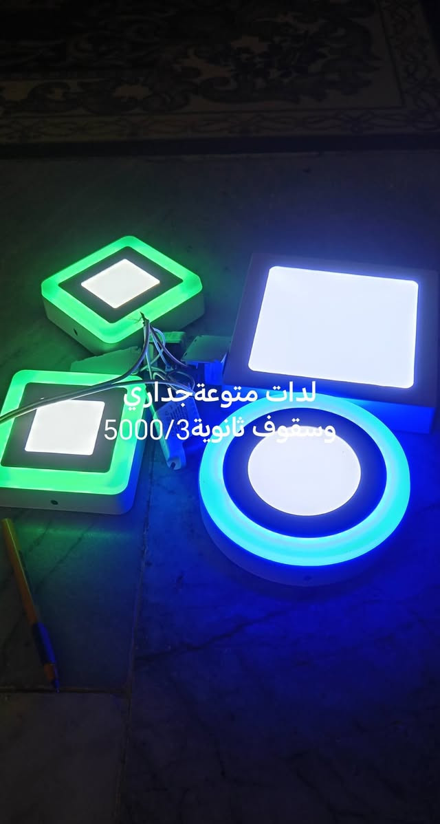 غراض منوعة للبيع السعر في الصور#***********
