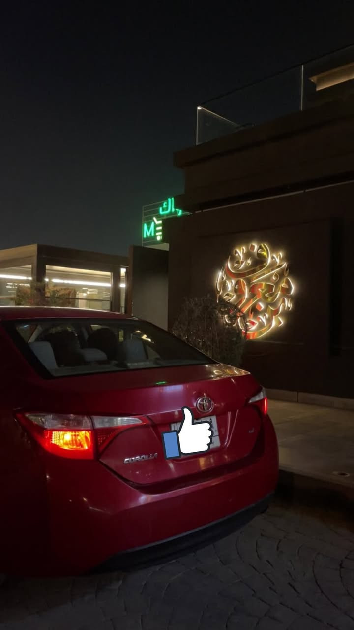 يتوفر كورولا وارد امريكي 2015
ضربتها جاملغ وبنيد مال امريكا وبارد بلجاملغ الخلفي بدون ايرباكات او اي دواخل 
كير مكينه مكفولات برغي ممفتوح على البلاد 
ماشيه 200 الف كيلو 
سنويه جديده تسقط 2029 باسمي السياره رقم بغداد 
التواصل ***********

سعرها 120ورقه  
مكانها بغداد المنصور
