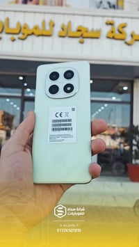 ريدمي نوت 15 • ٢٥٦/١٦ جيجا • بطارية ٥٥٢٠